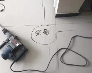 丰泽测漏水公司专业分享下使用专业仪器检测家中漏水案例